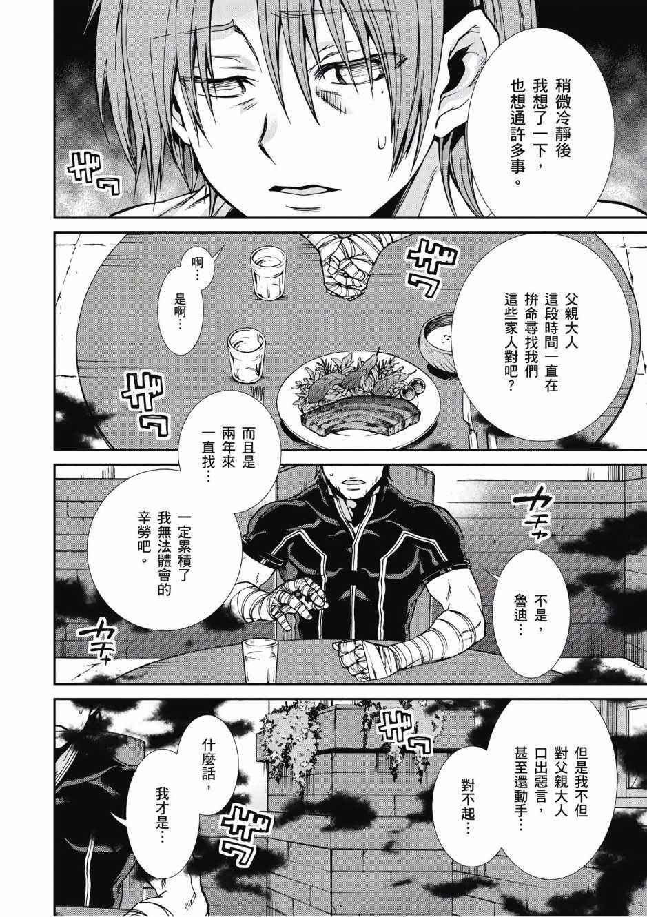 第7卷
