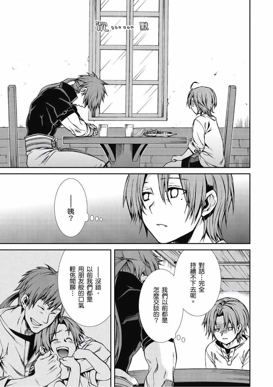第7卷