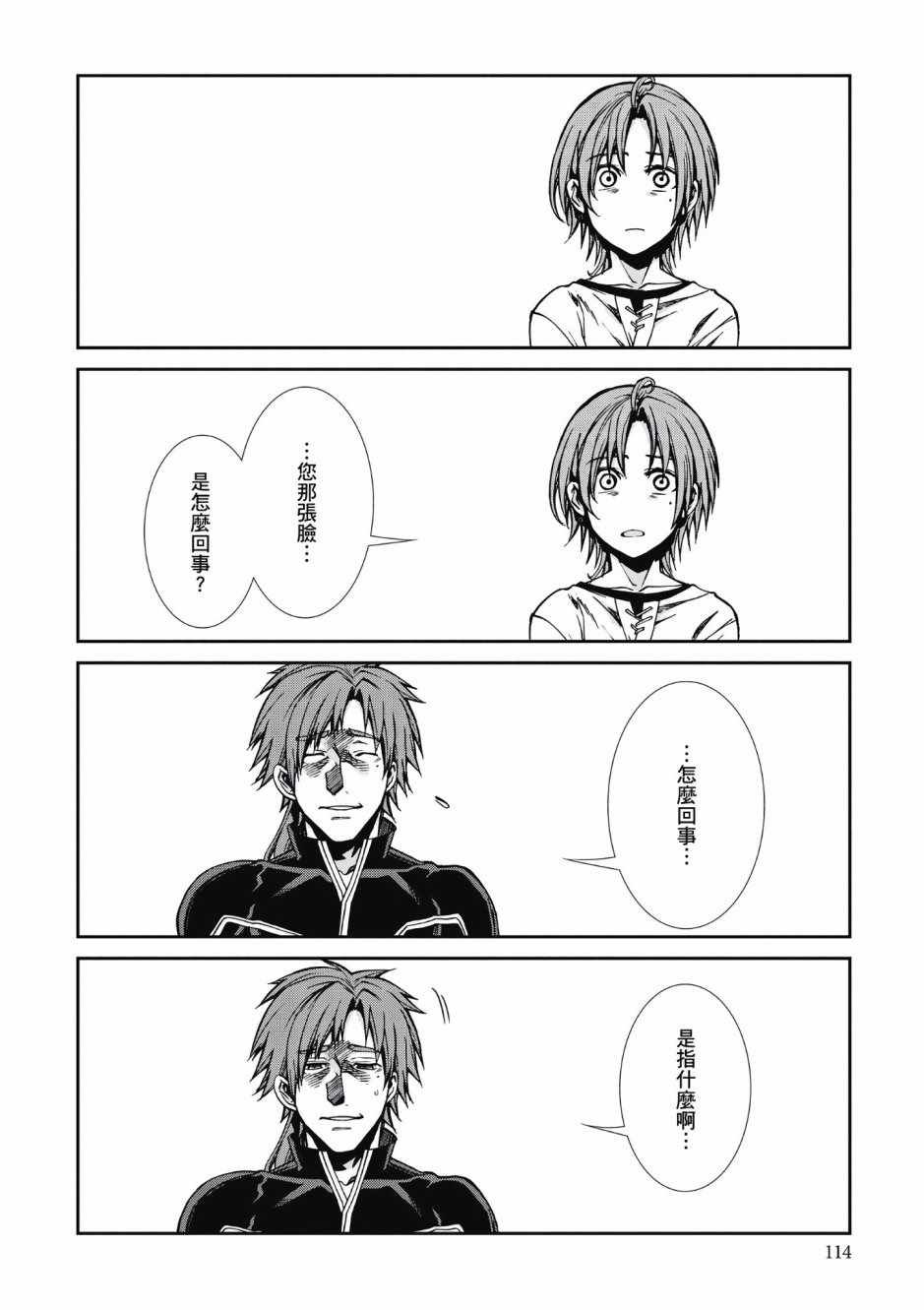 第7卷
