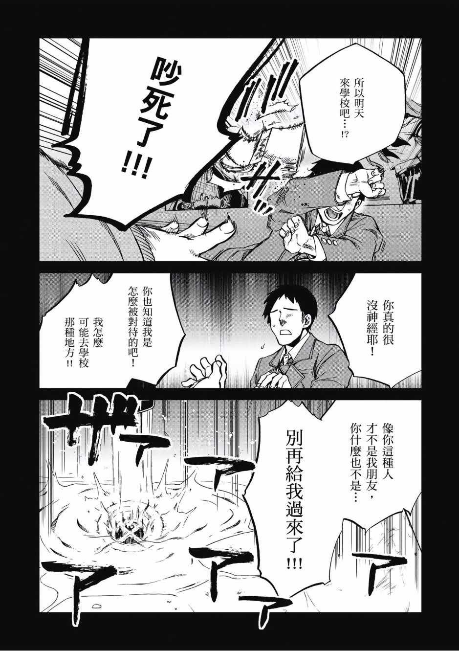 第7卷
