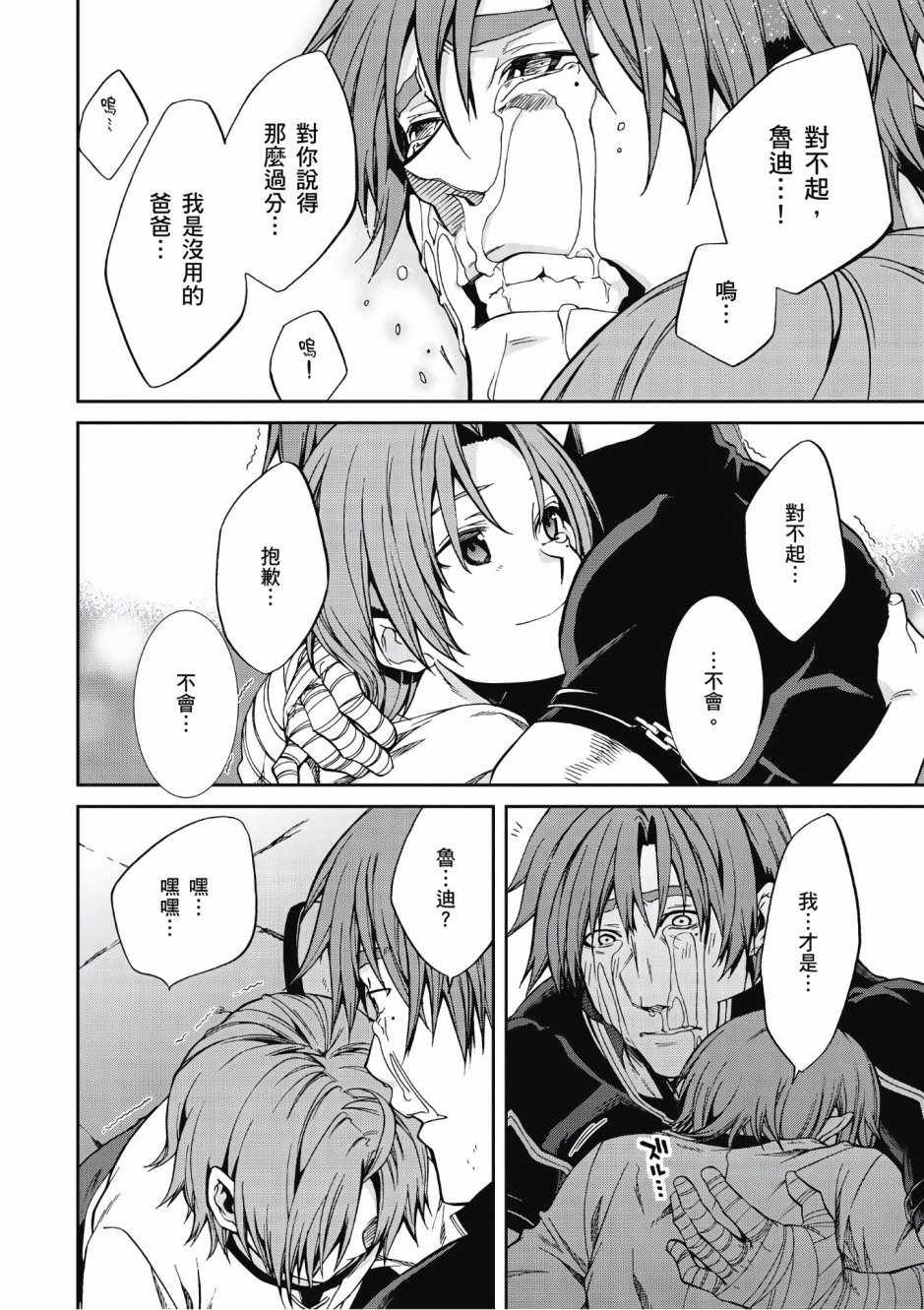 第7卷