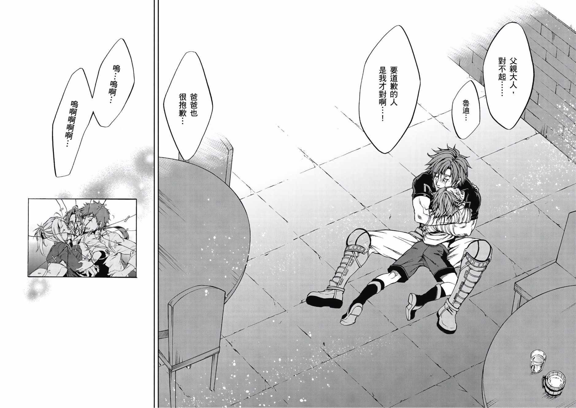 第7卷