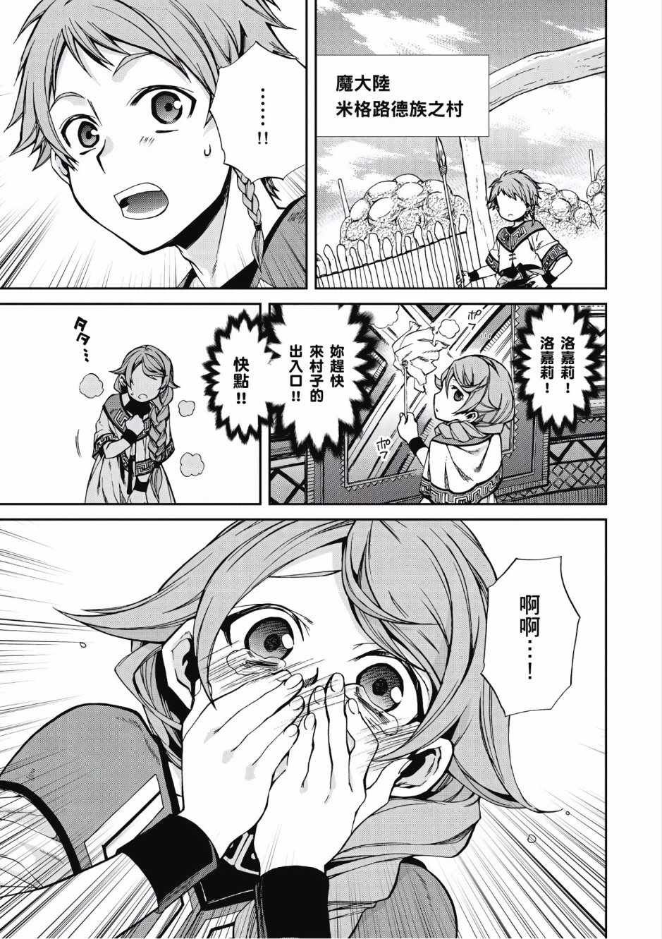 第7卷