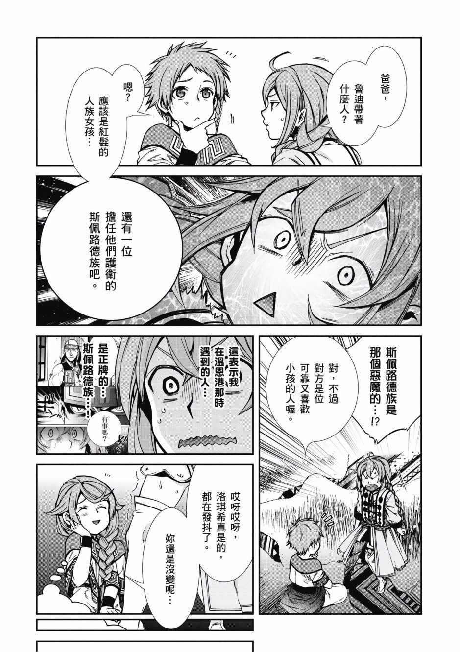 第7卷