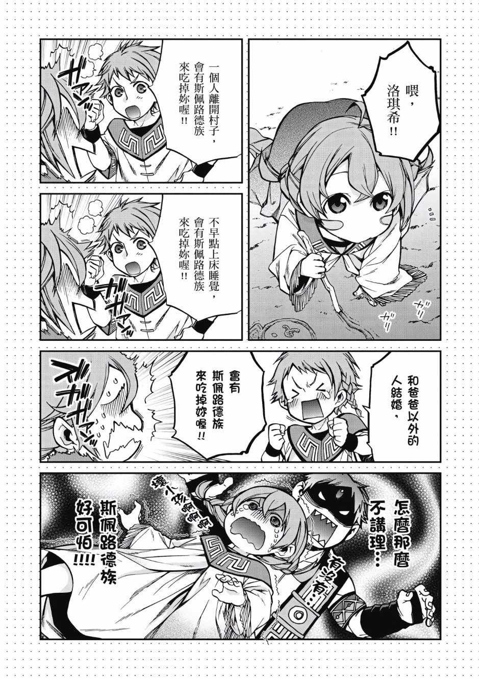 第7卷