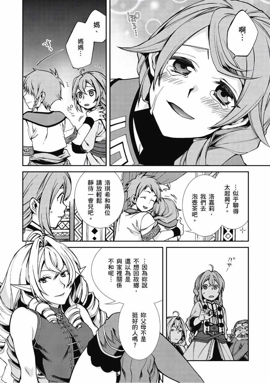 第7卷