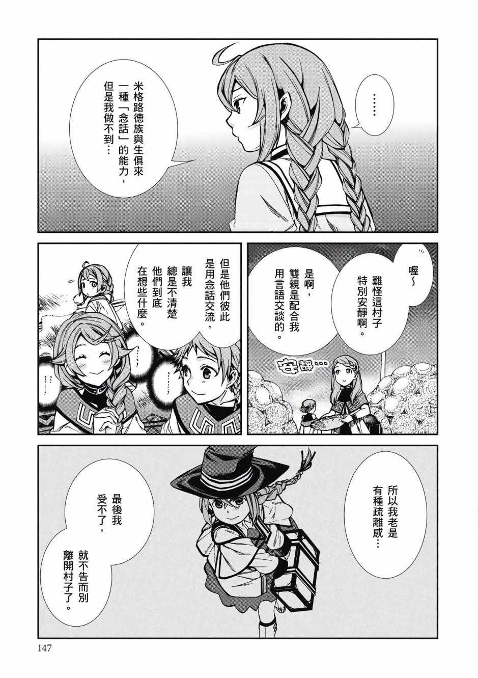 第7卷