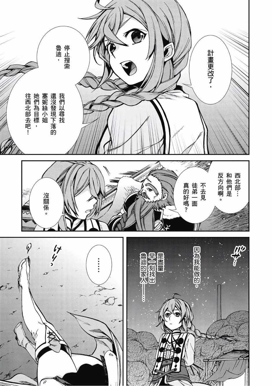 第7卷