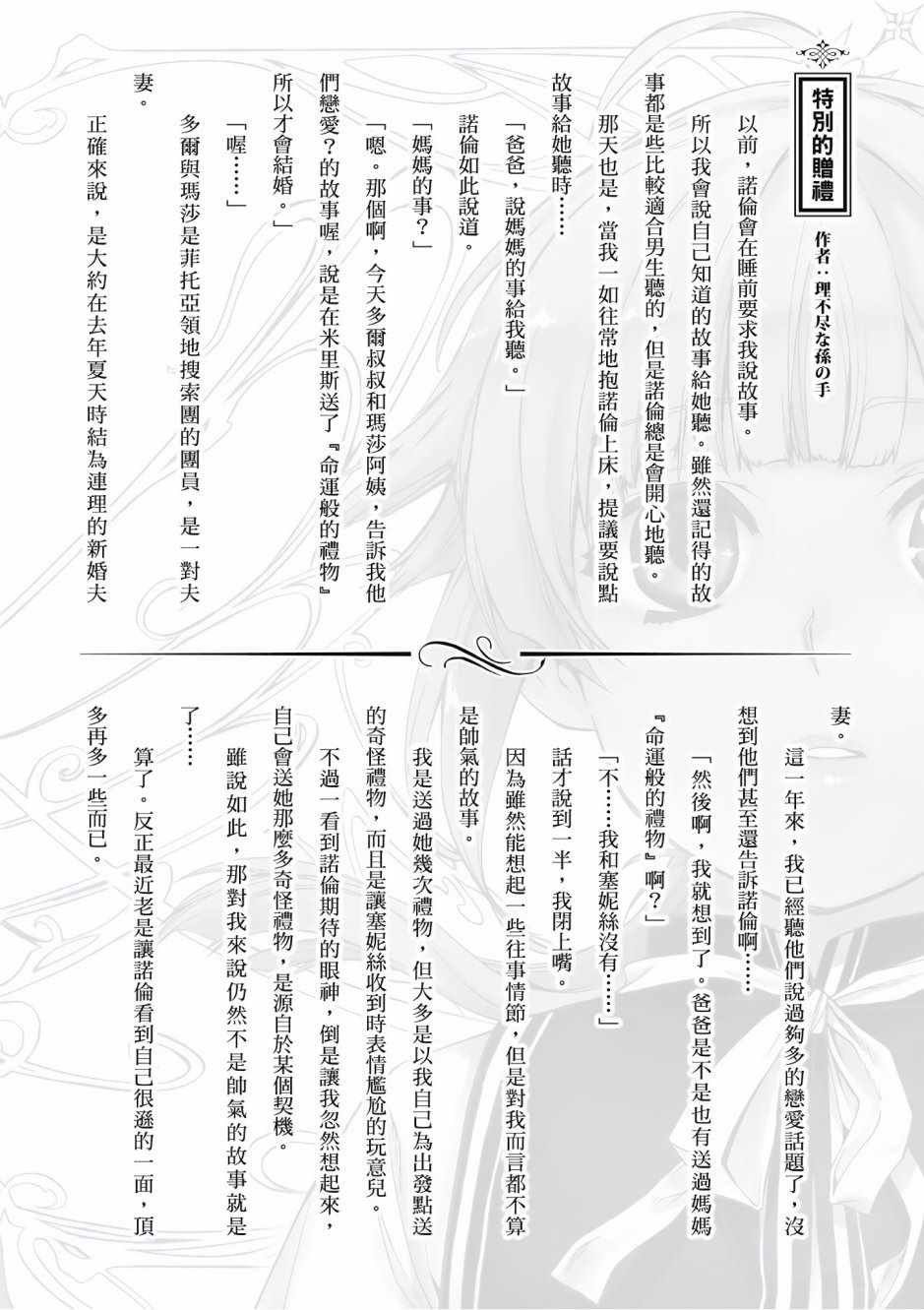第7卷
