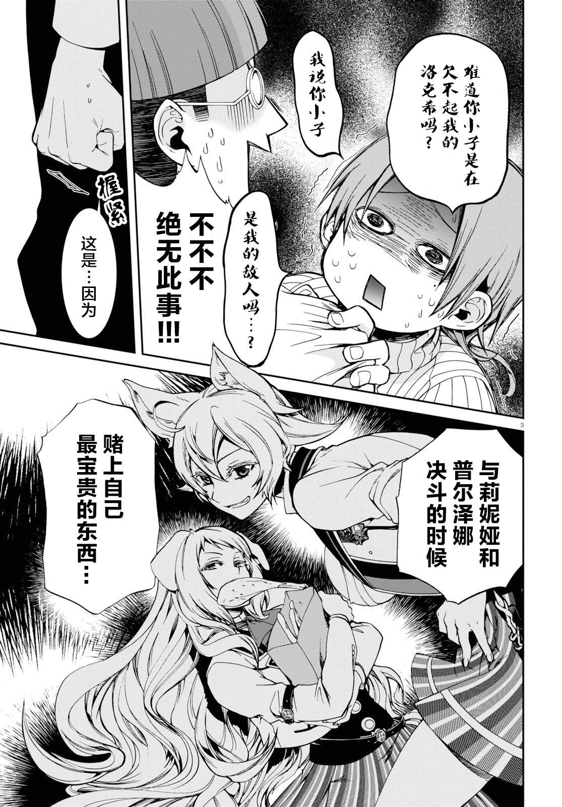 第60话