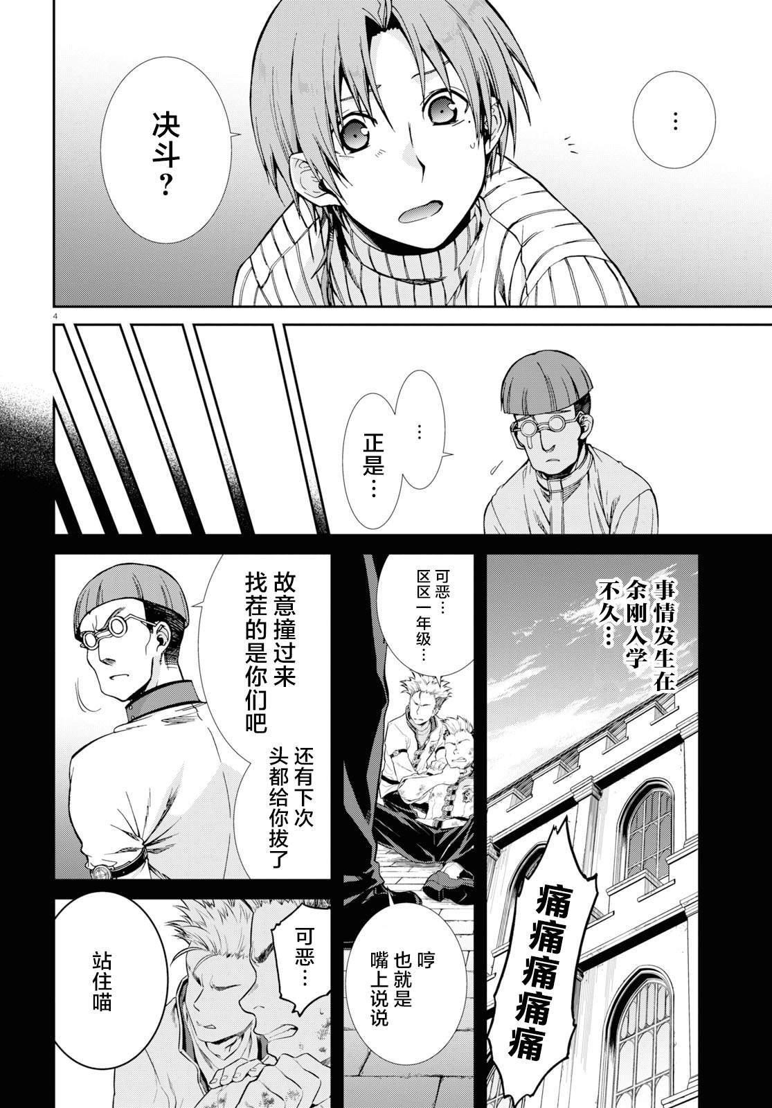 第60话