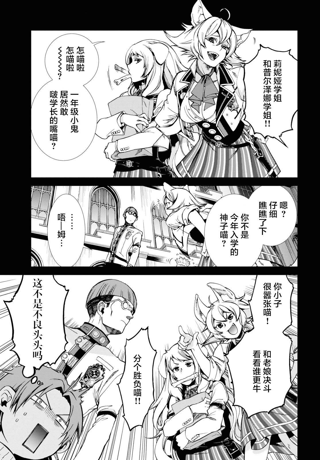 第60话