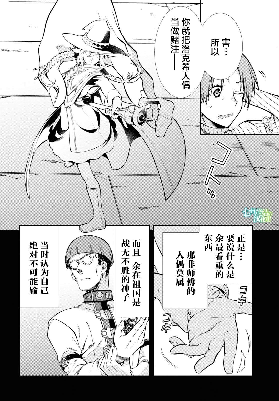 第60话