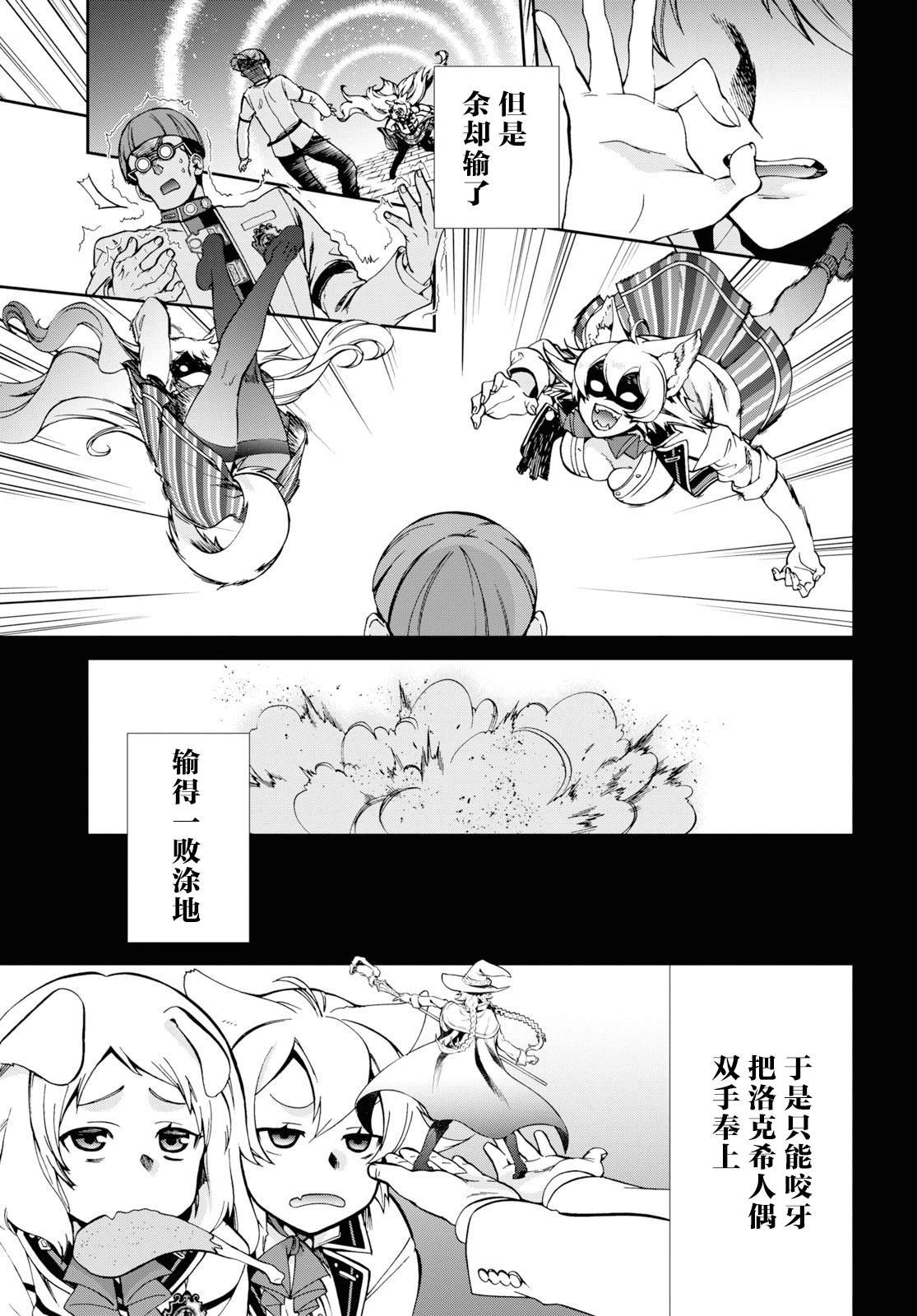 第60话