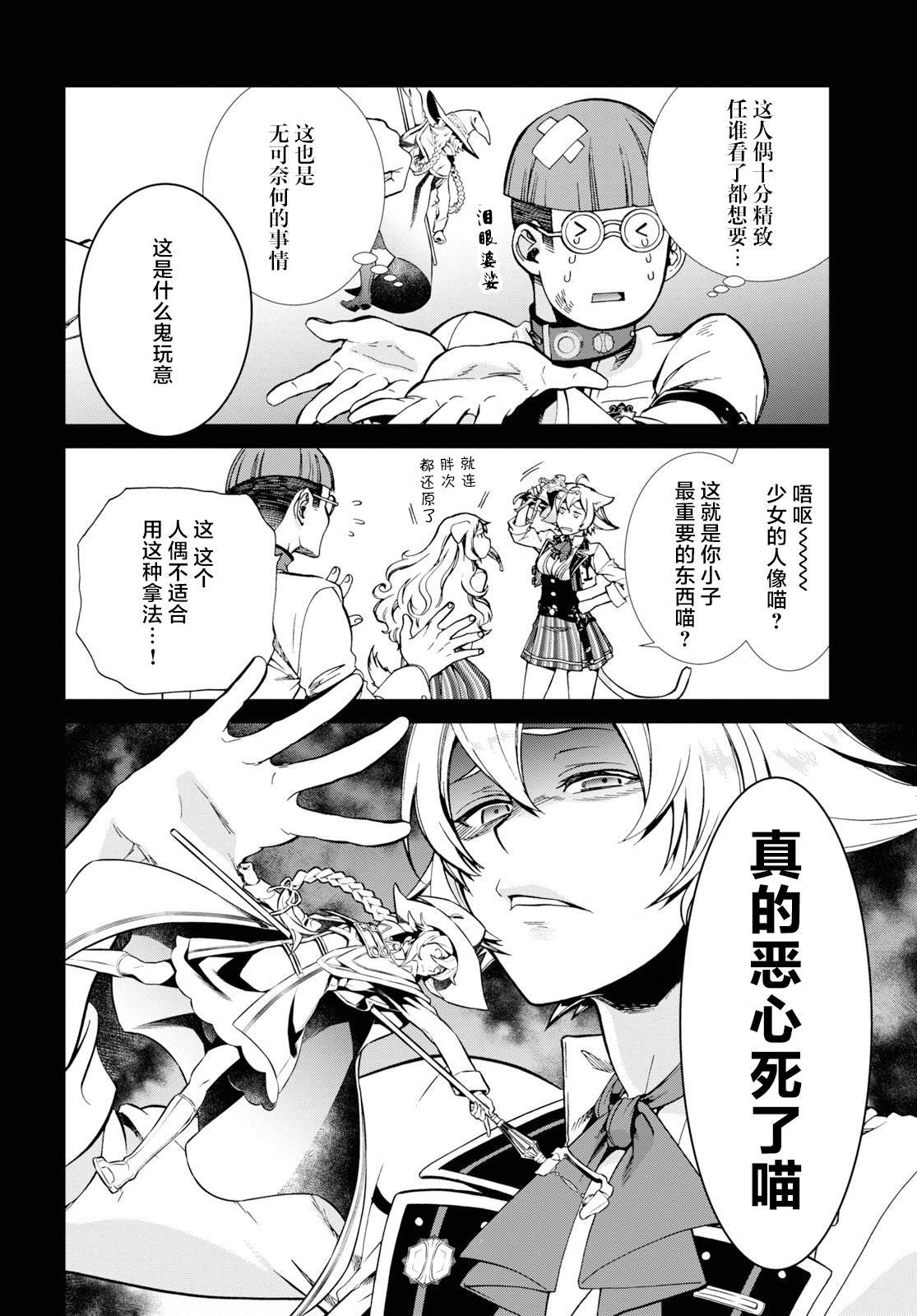 第60话