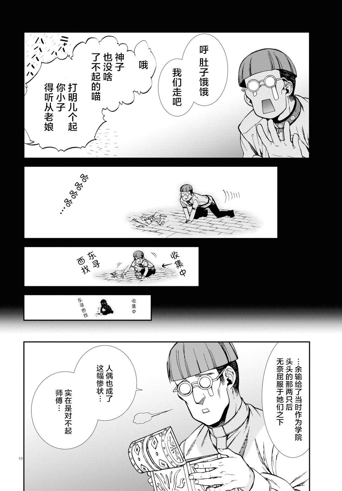 第60话