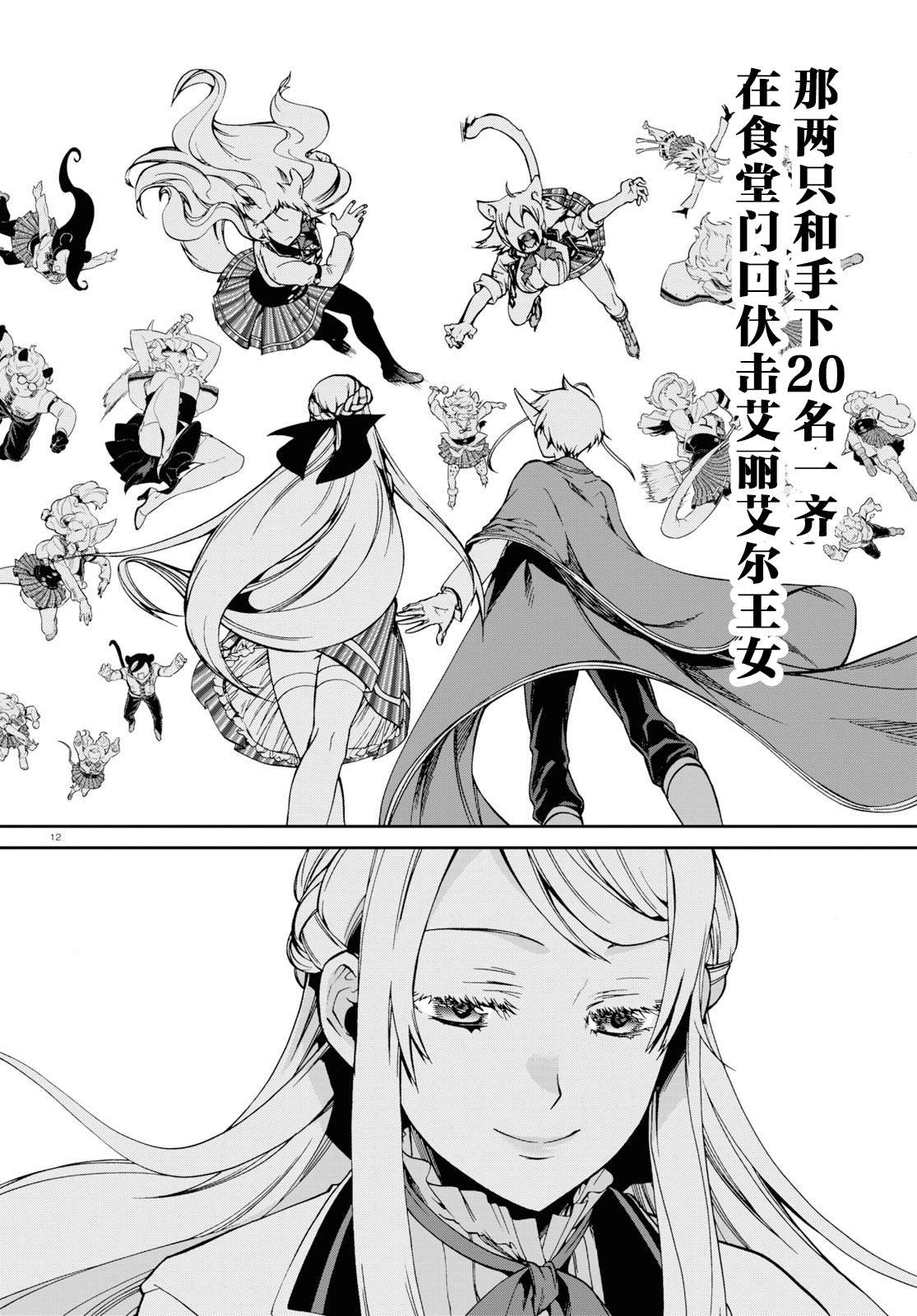 第60话