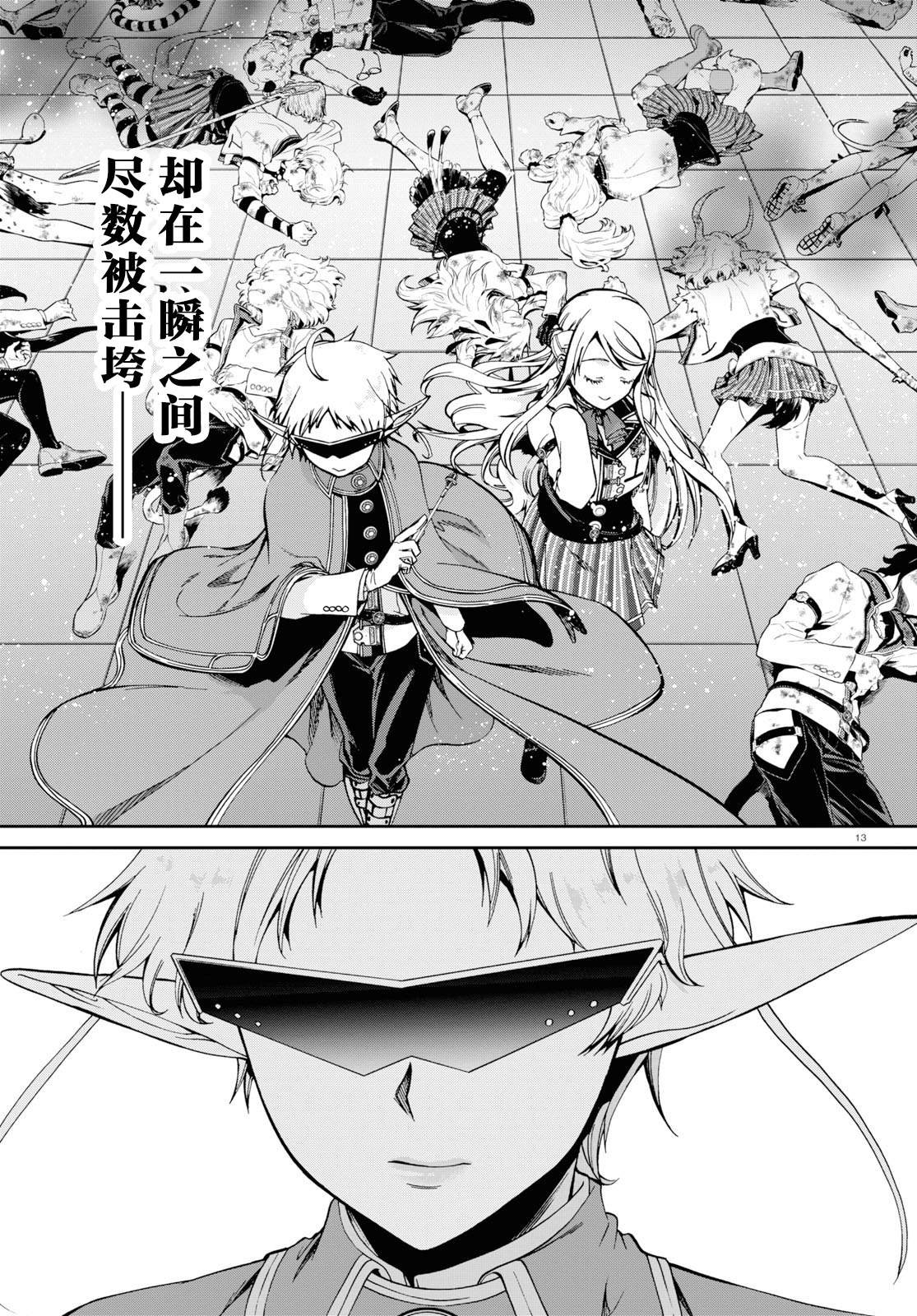 第60话