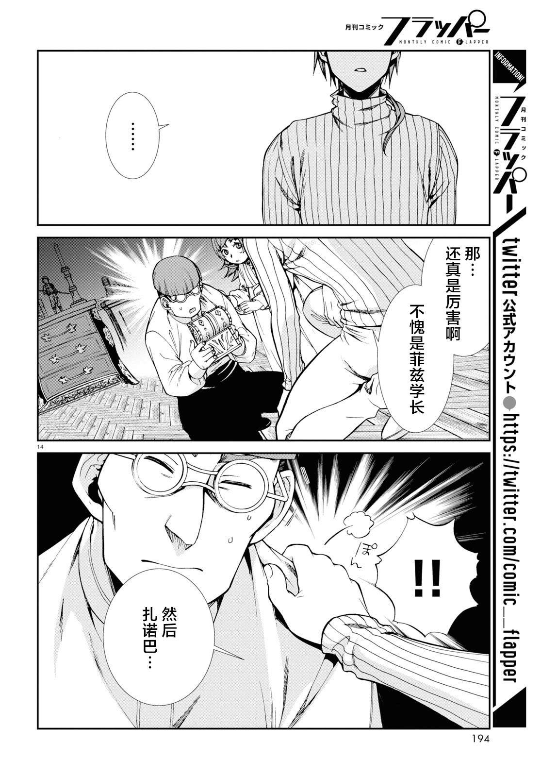 第60话