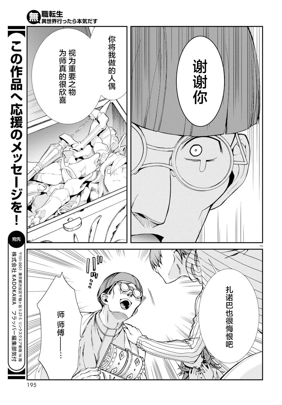 第60话