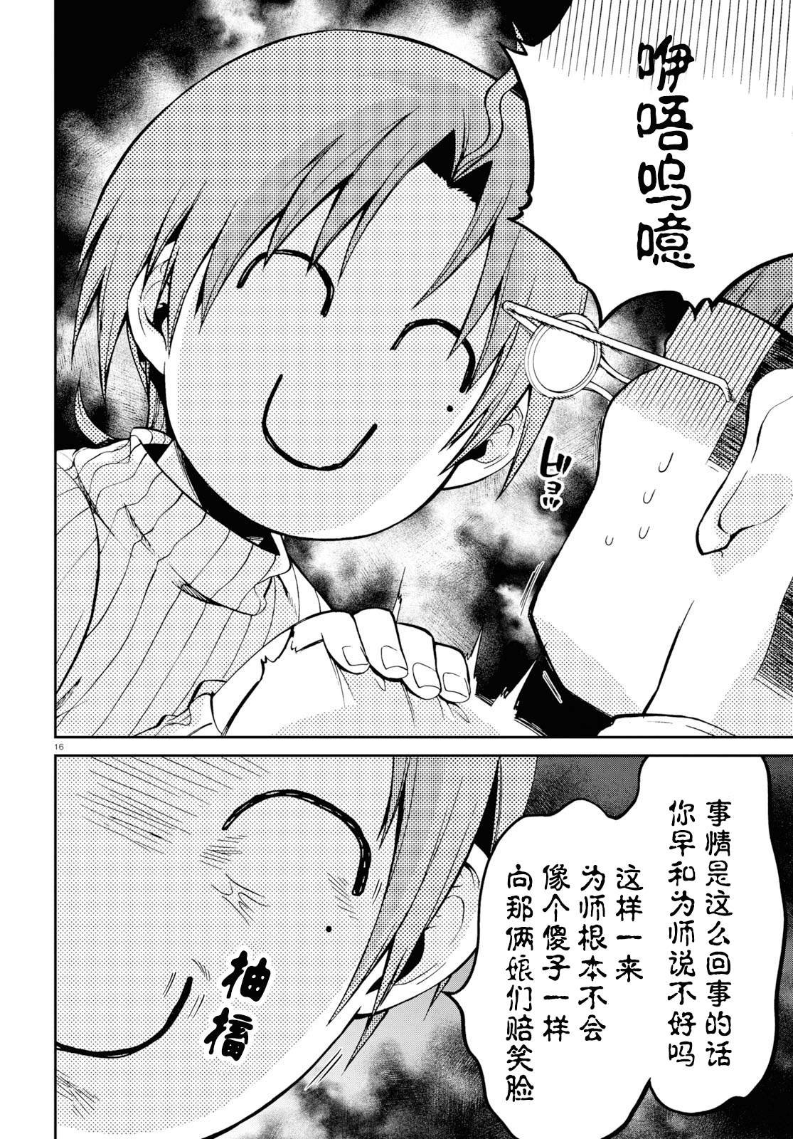 第60话