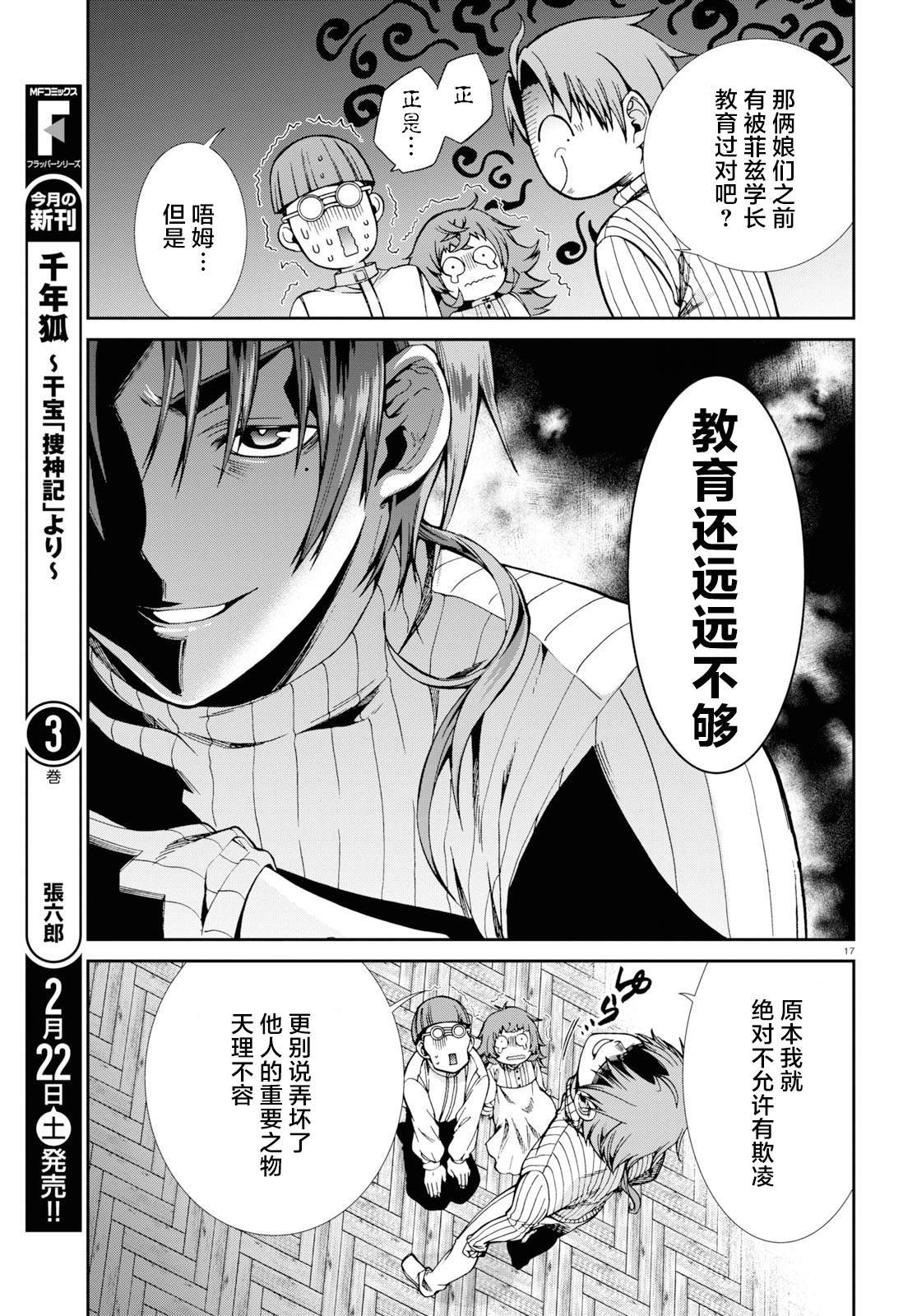 第60话
