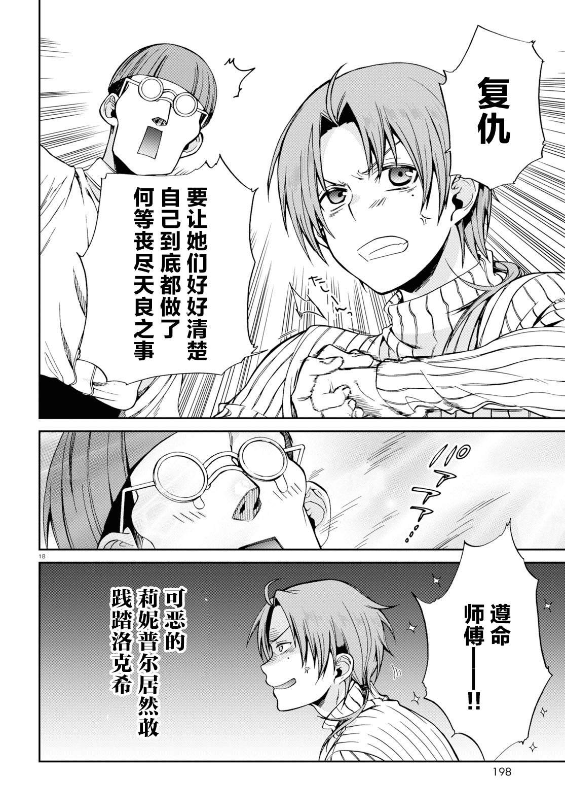 第60话