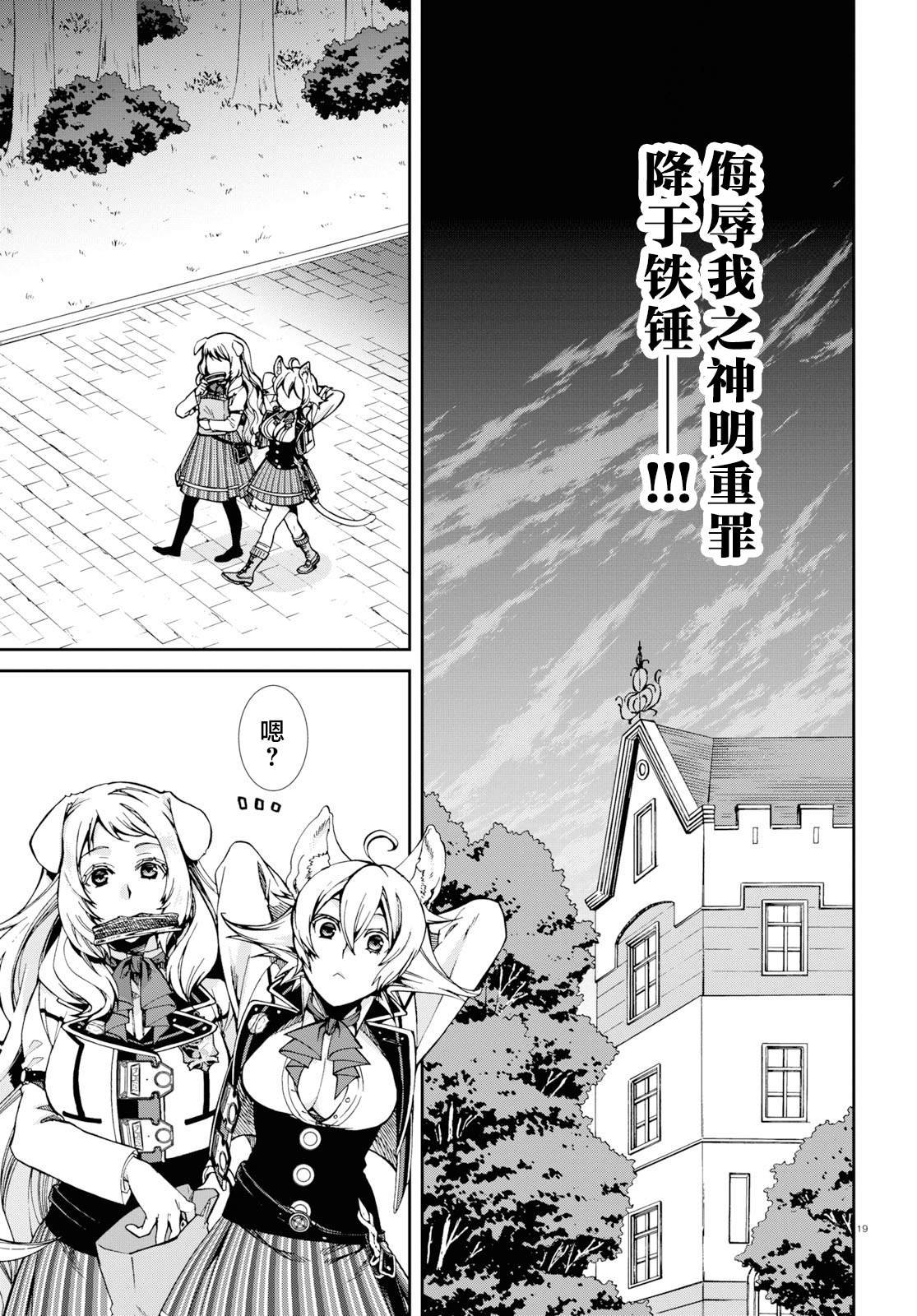 第60话
