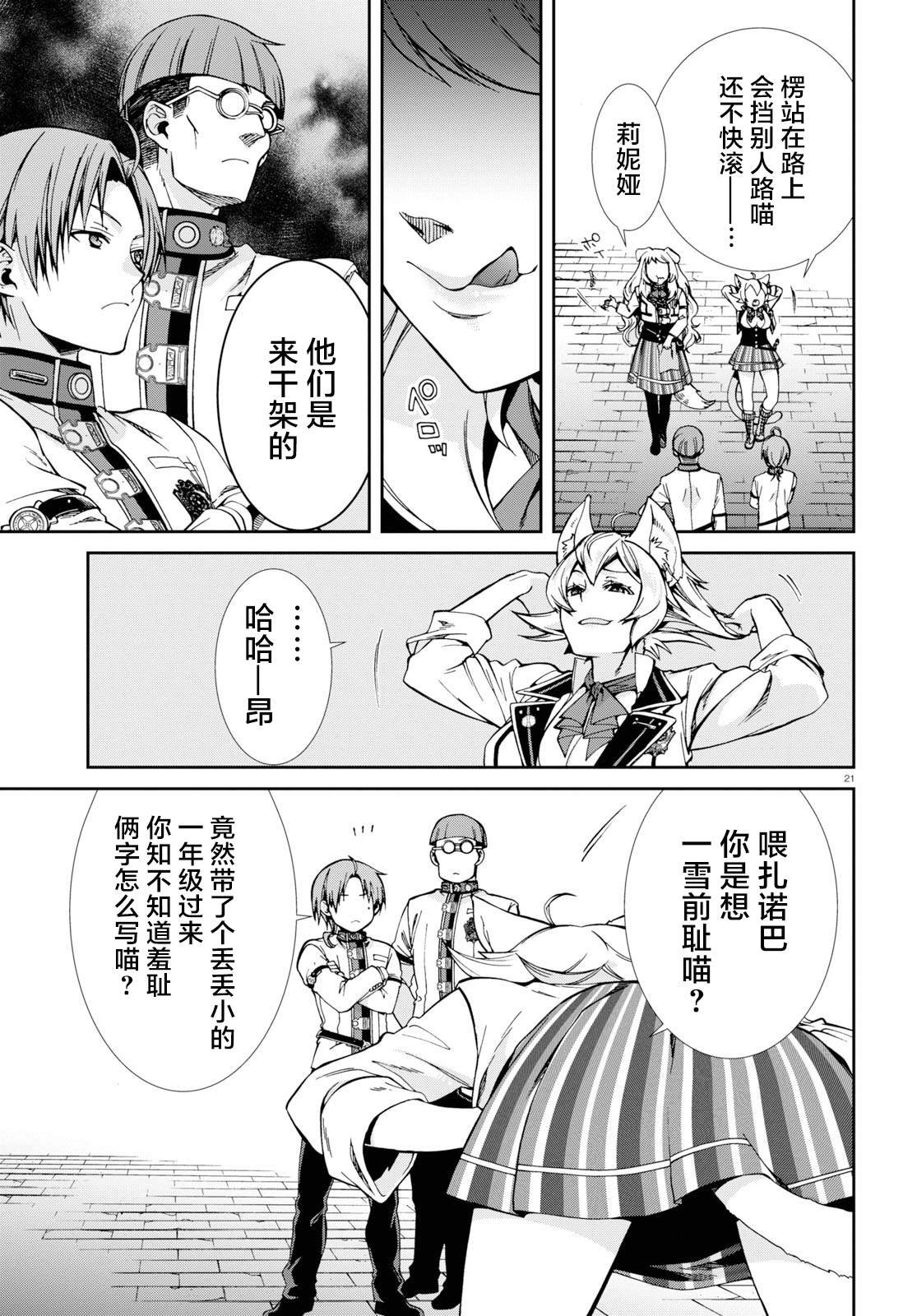 第60话