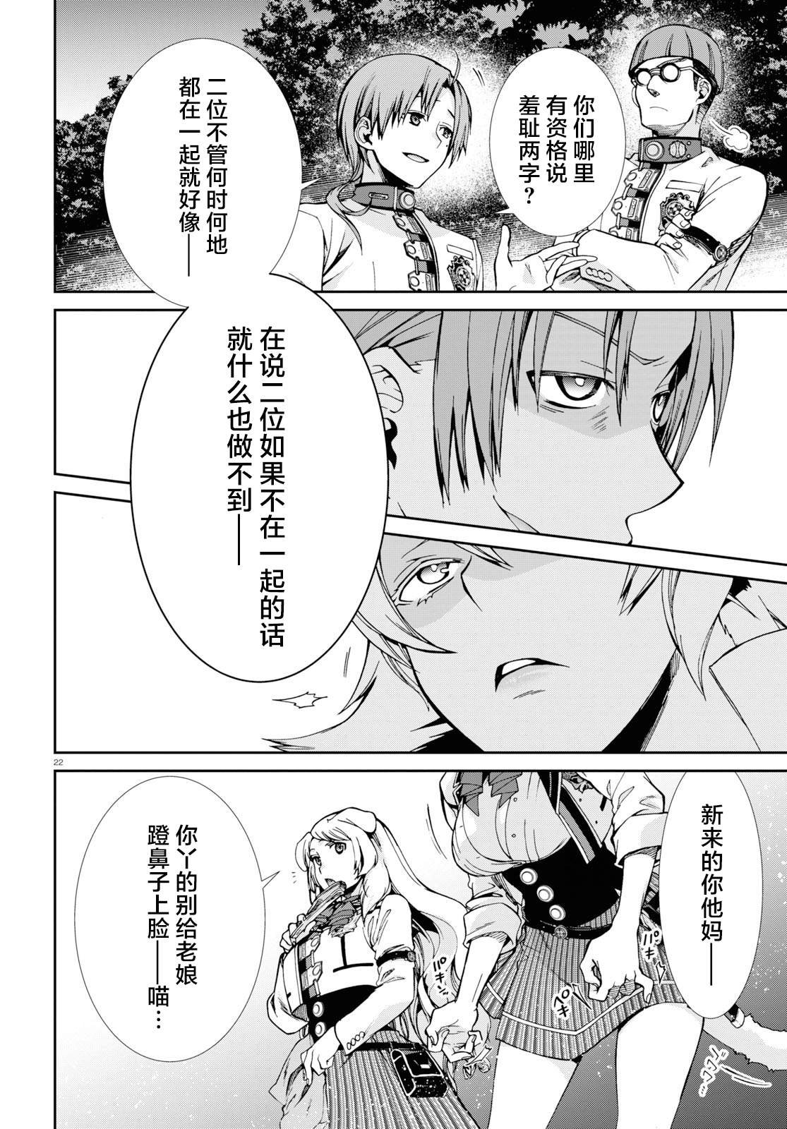 第60话