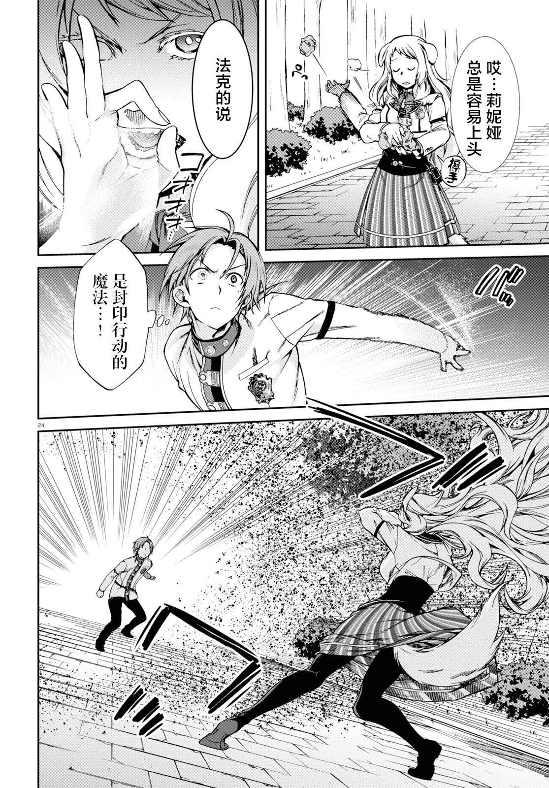 第60话
