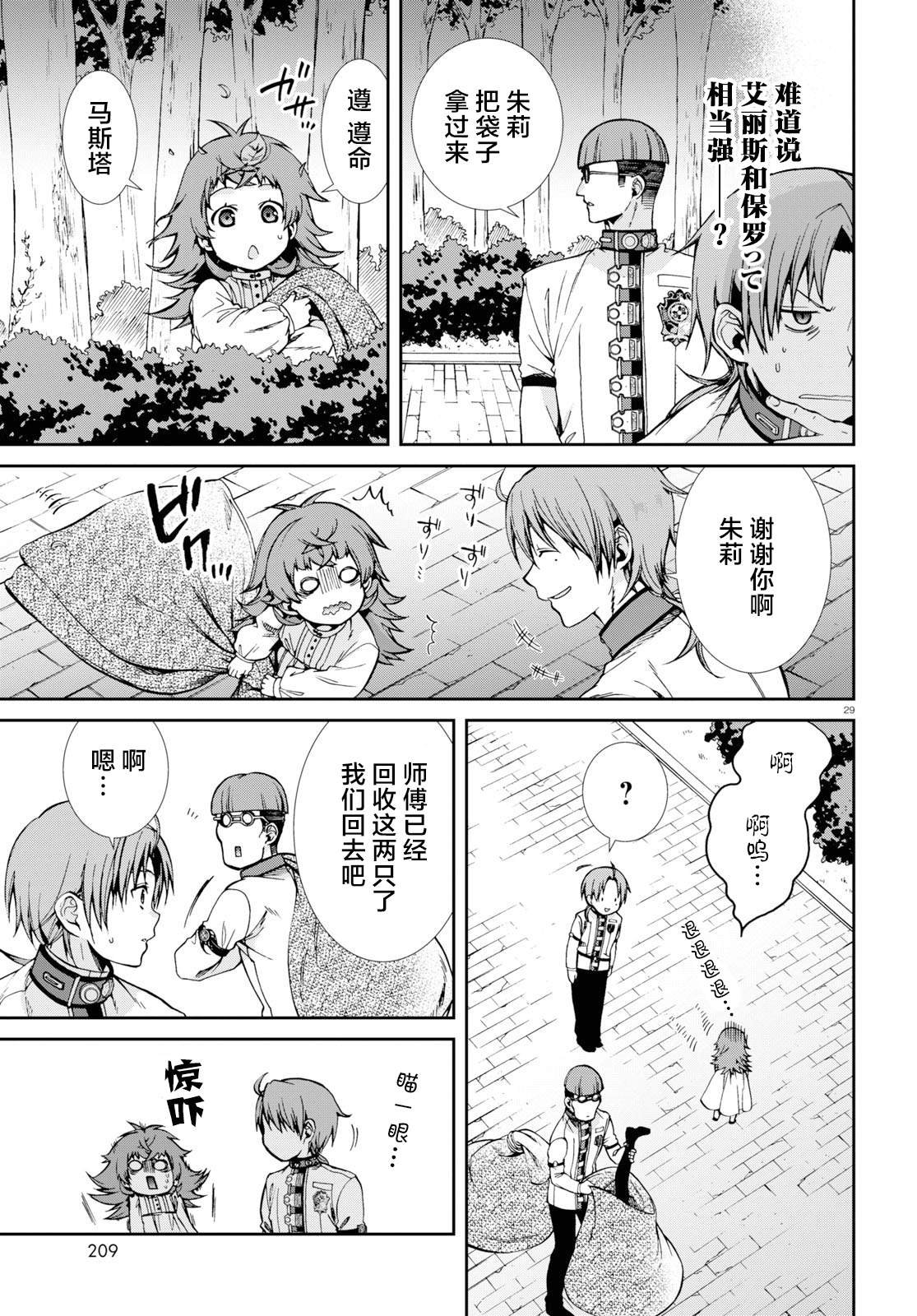 第60话