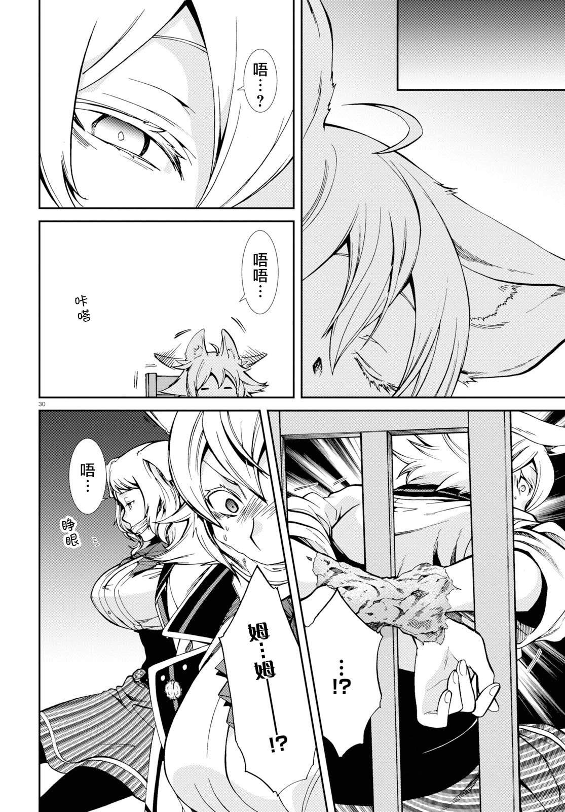 第60话