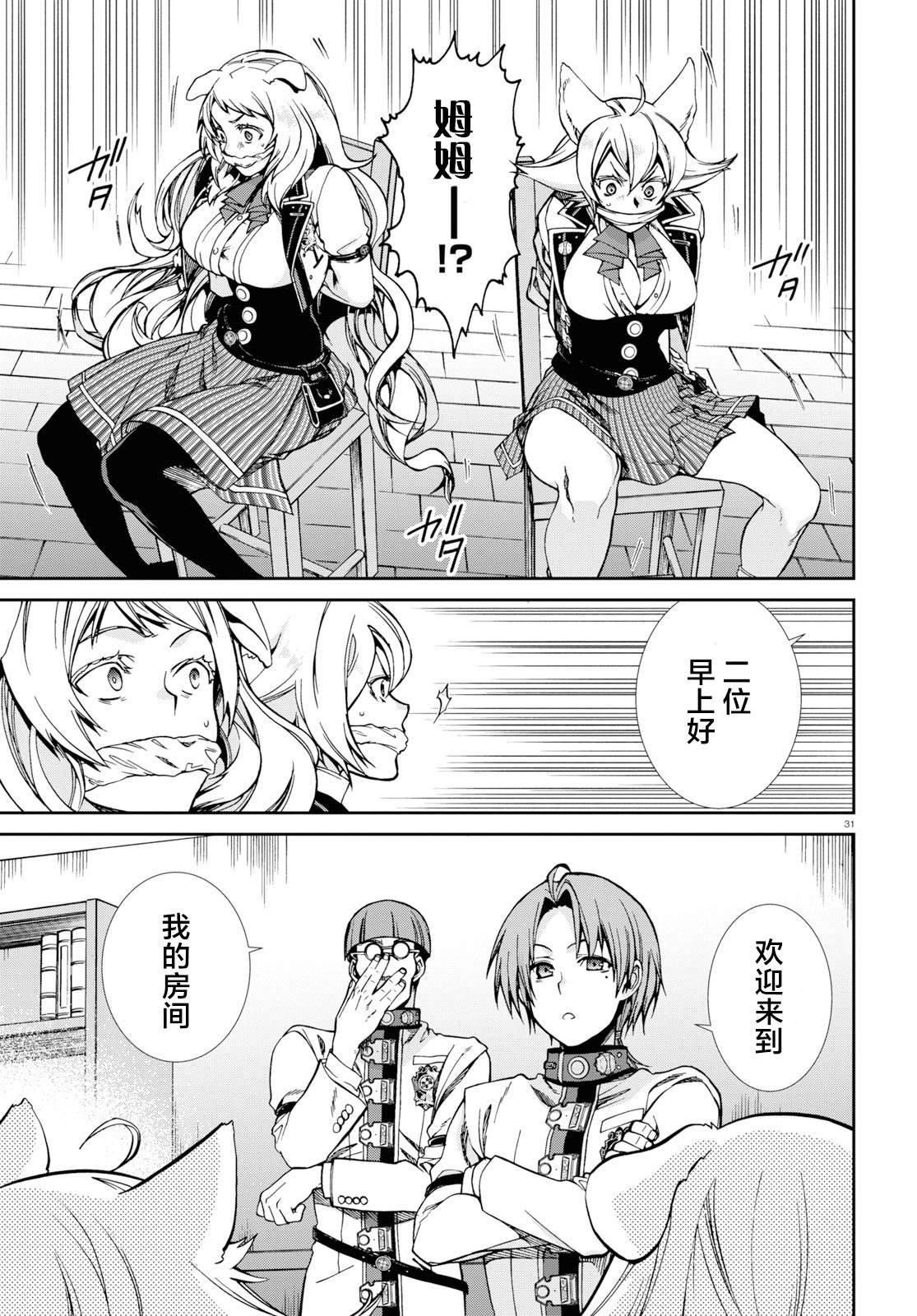 第60话