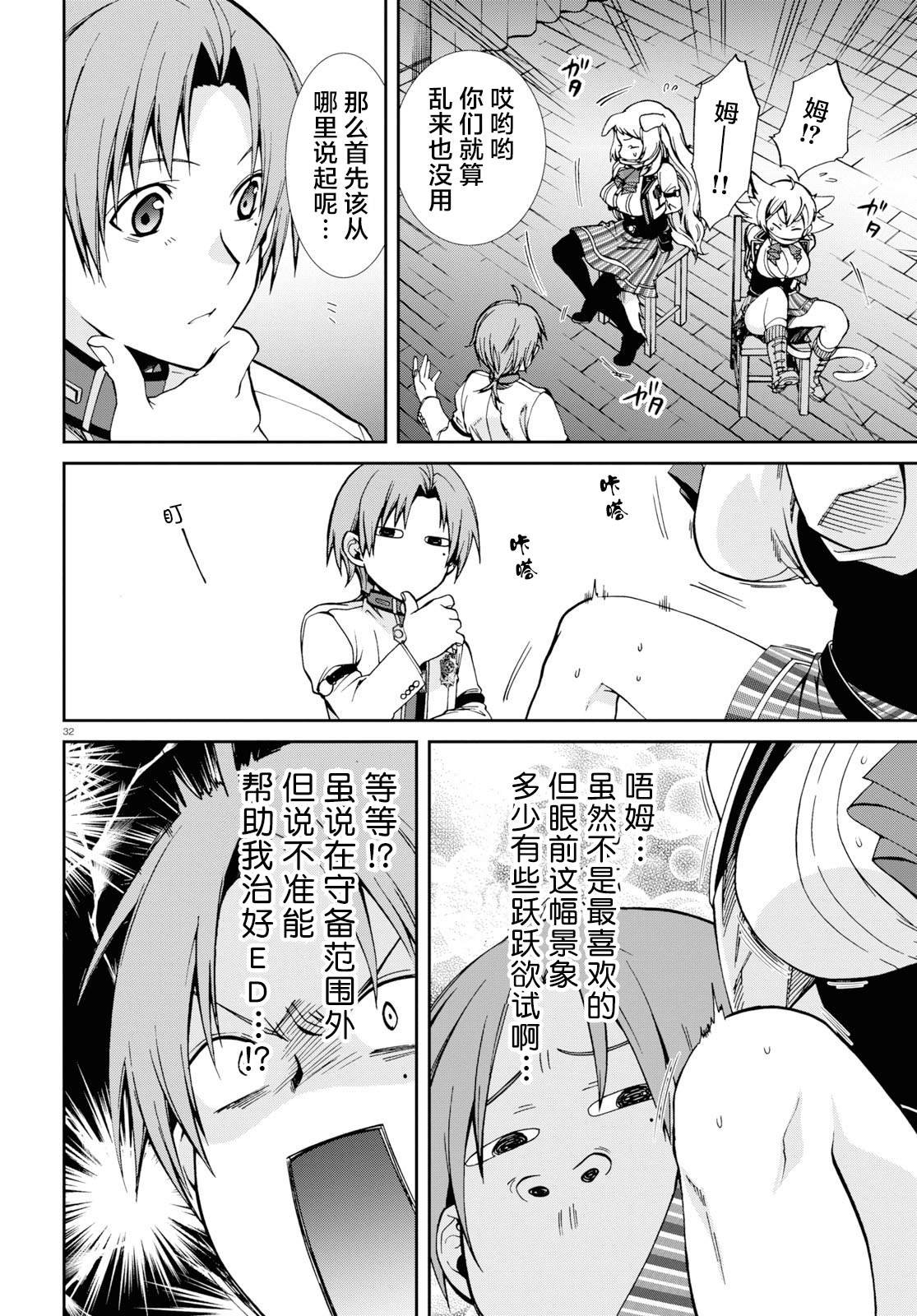 第60话