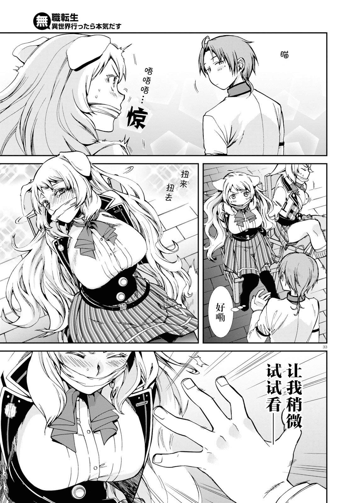 第60话