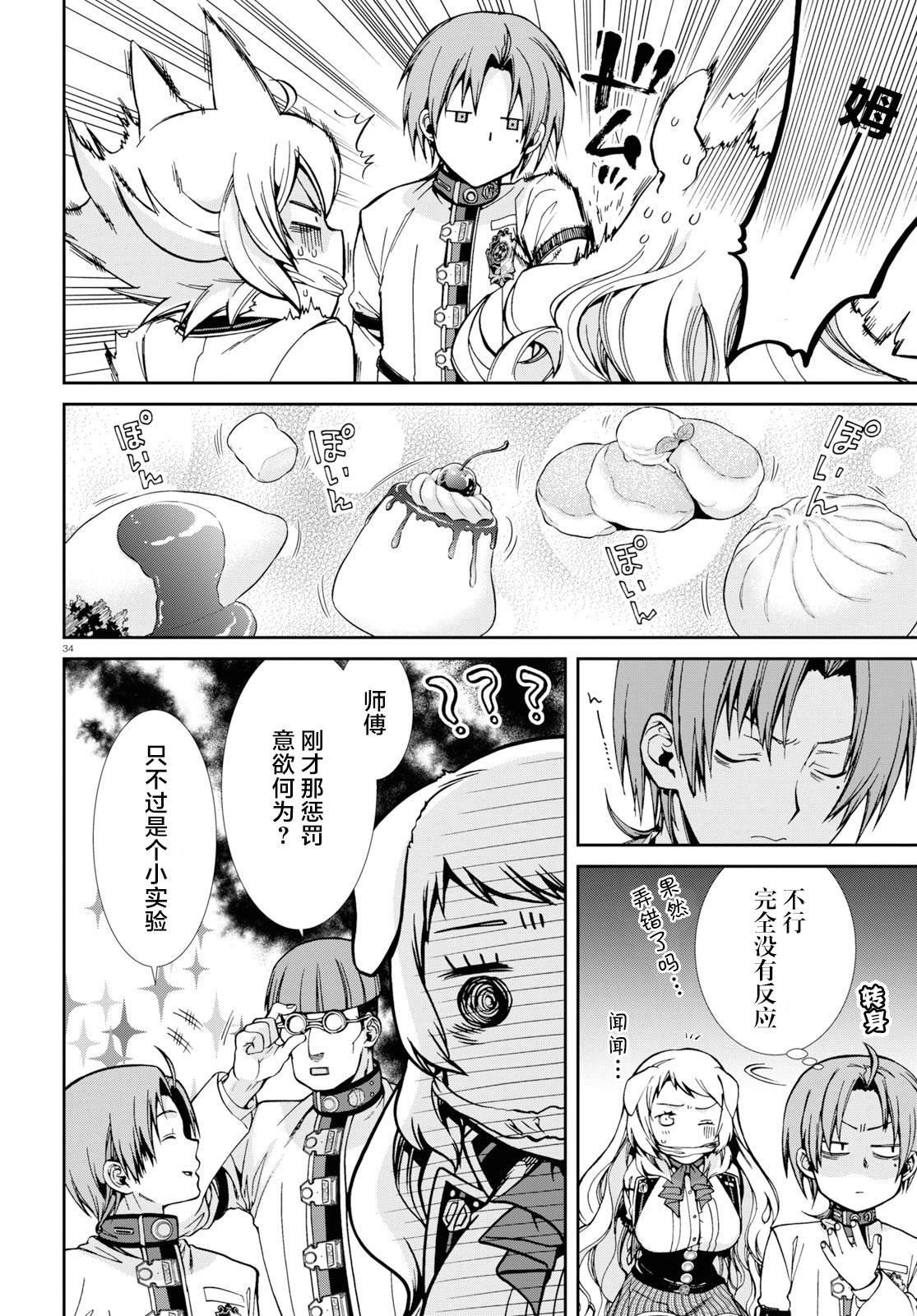 第60话