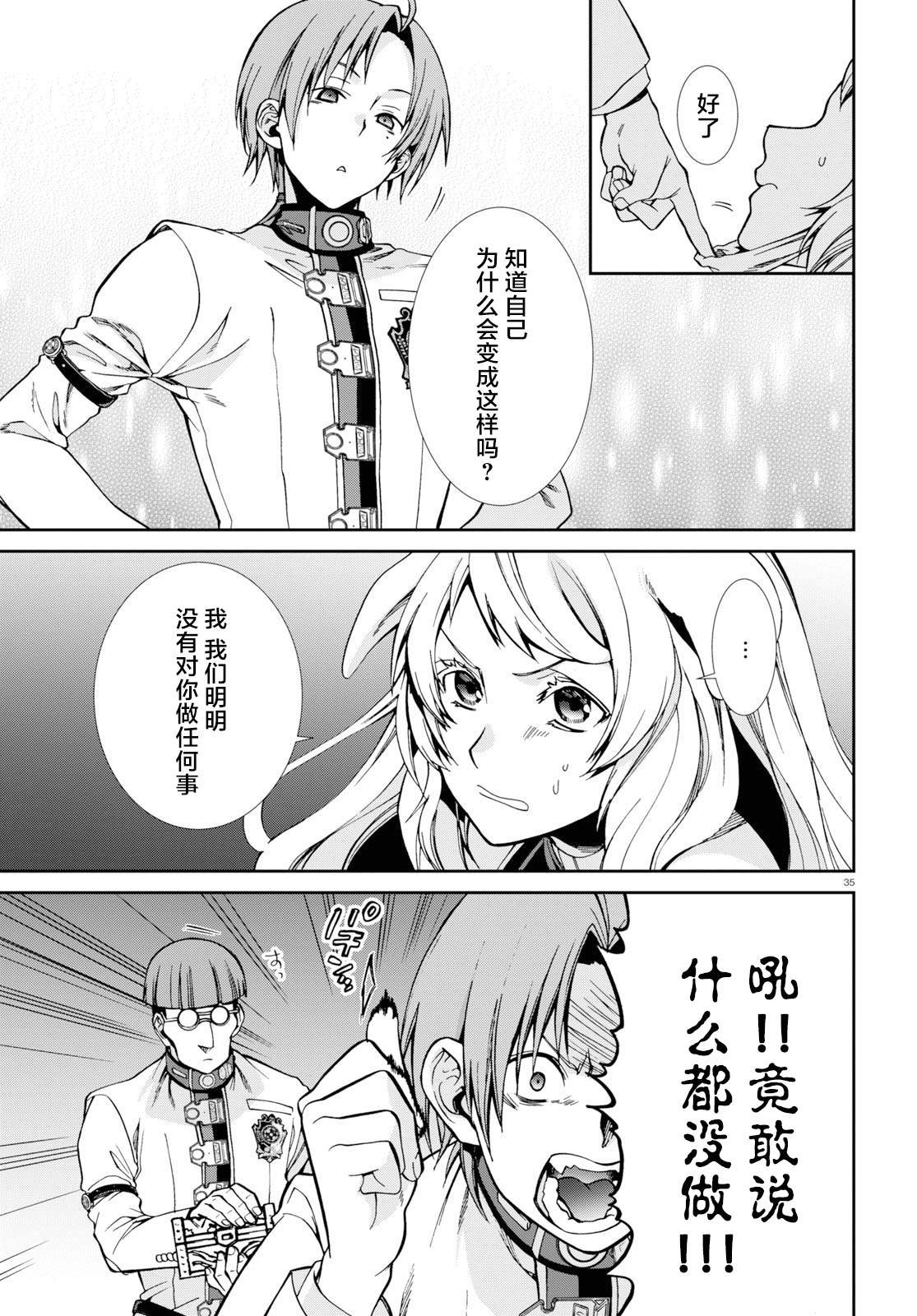 第60话