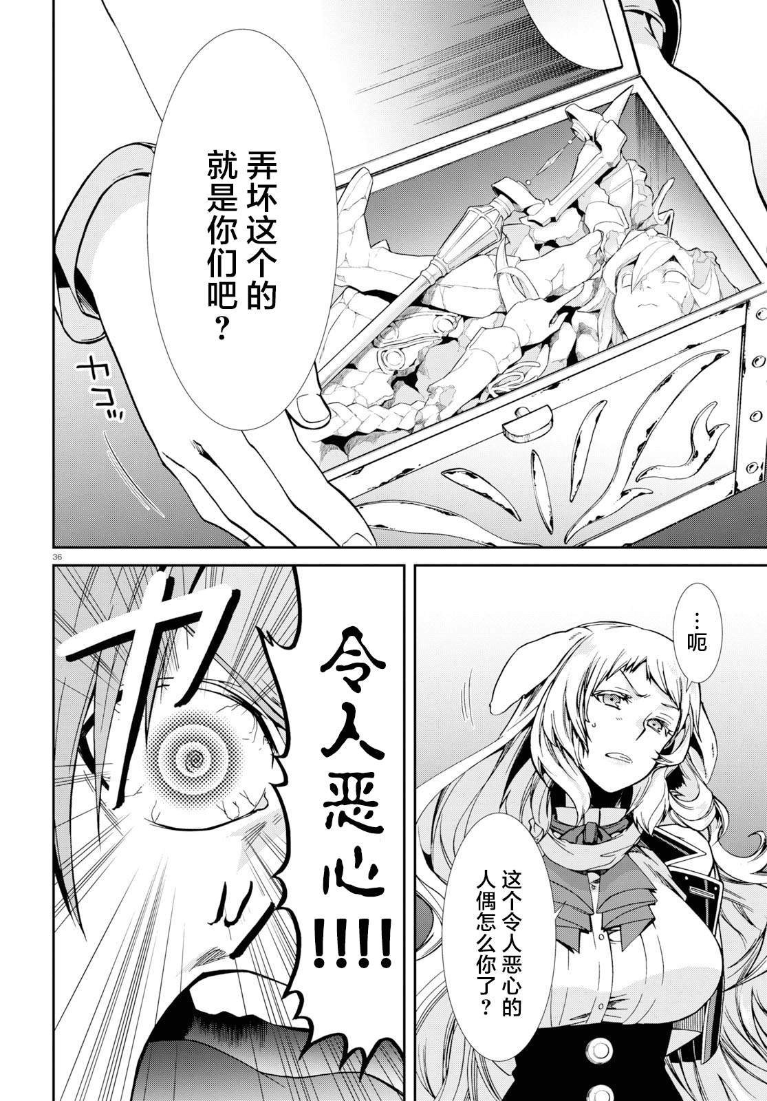 第60话