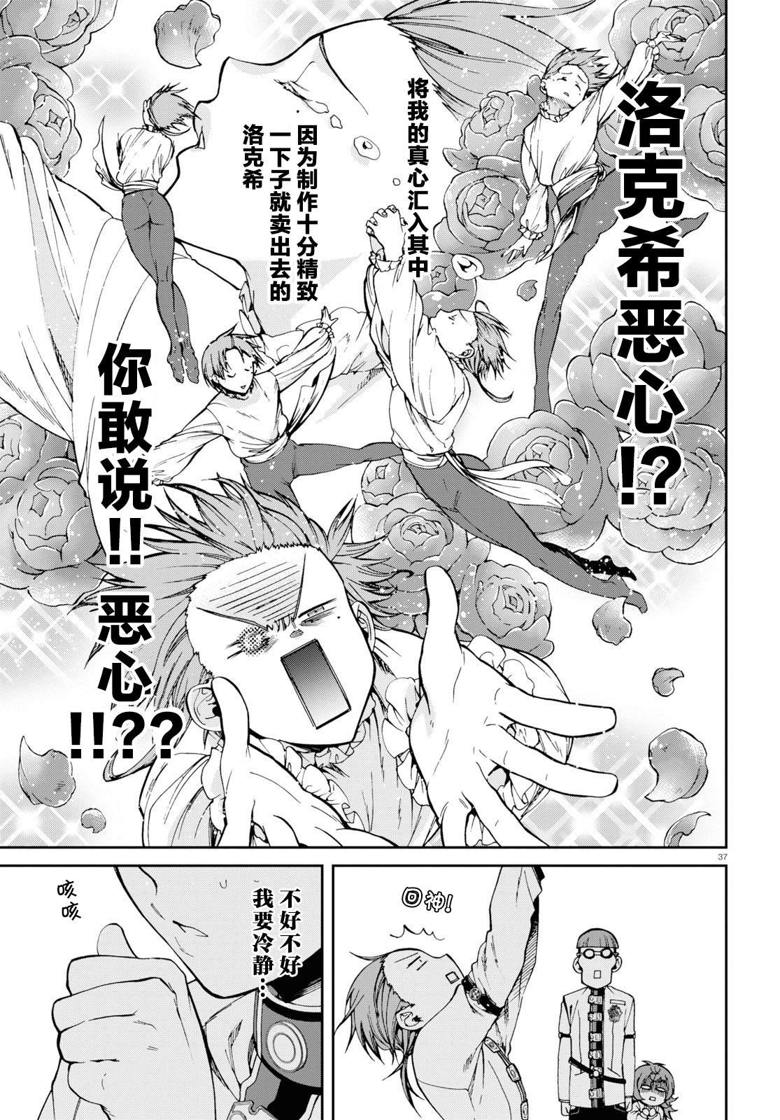 第60话