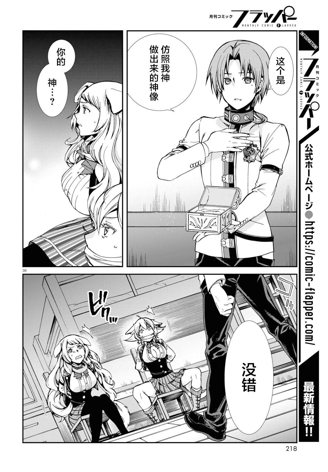 第60话