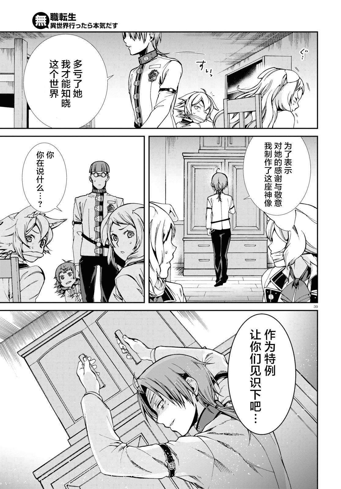 第60话