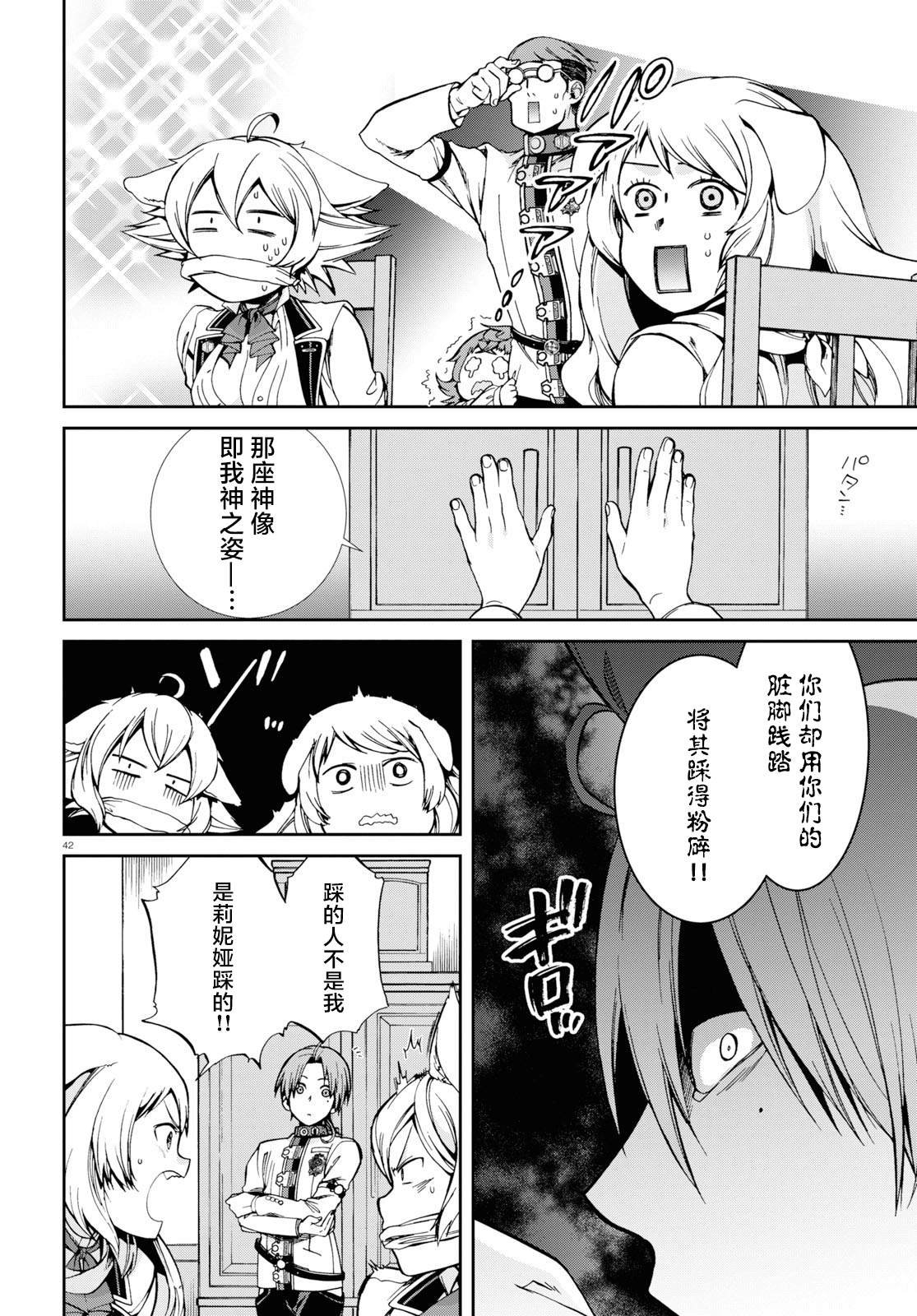 第60话