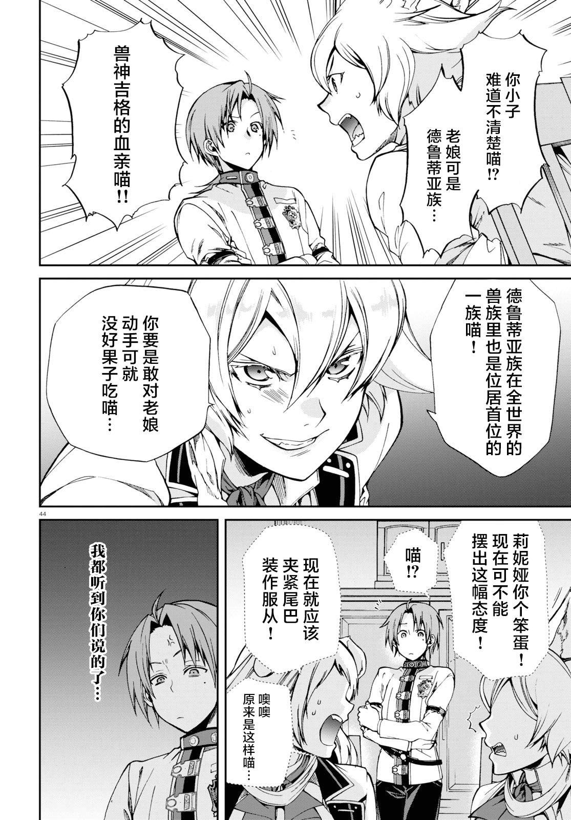 第60话