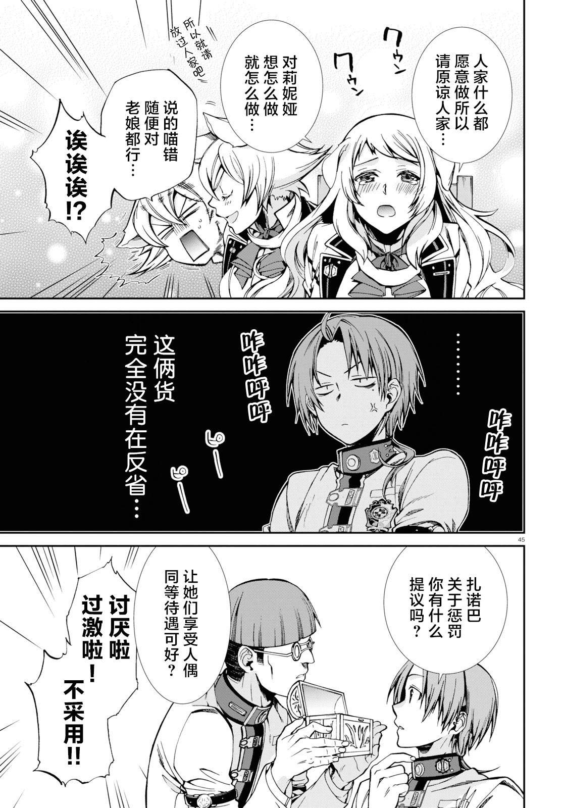 第60话