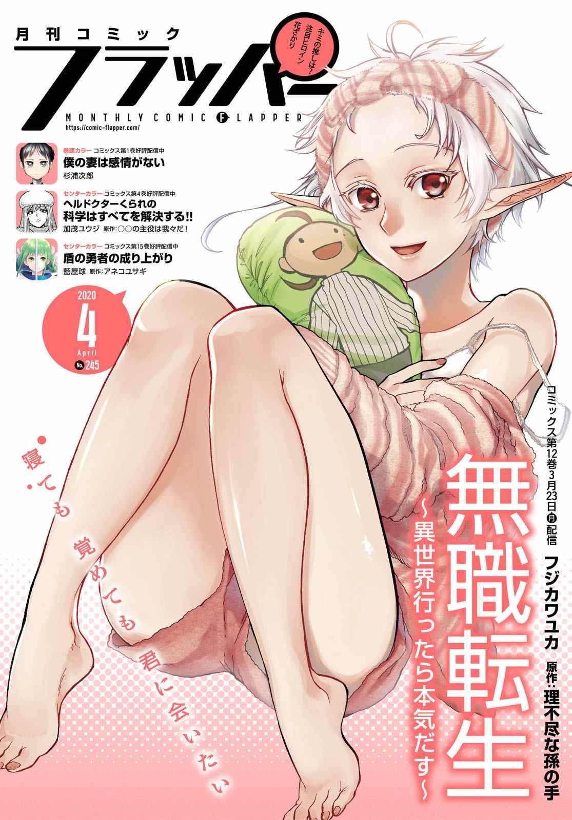 妮娜番外