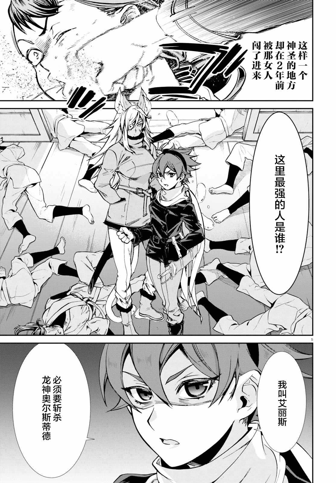妮娜番外