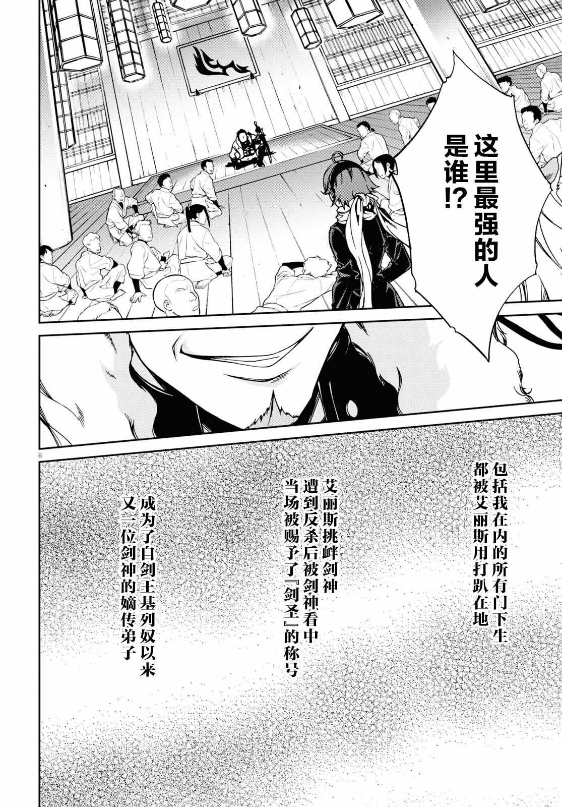 妮娜番外