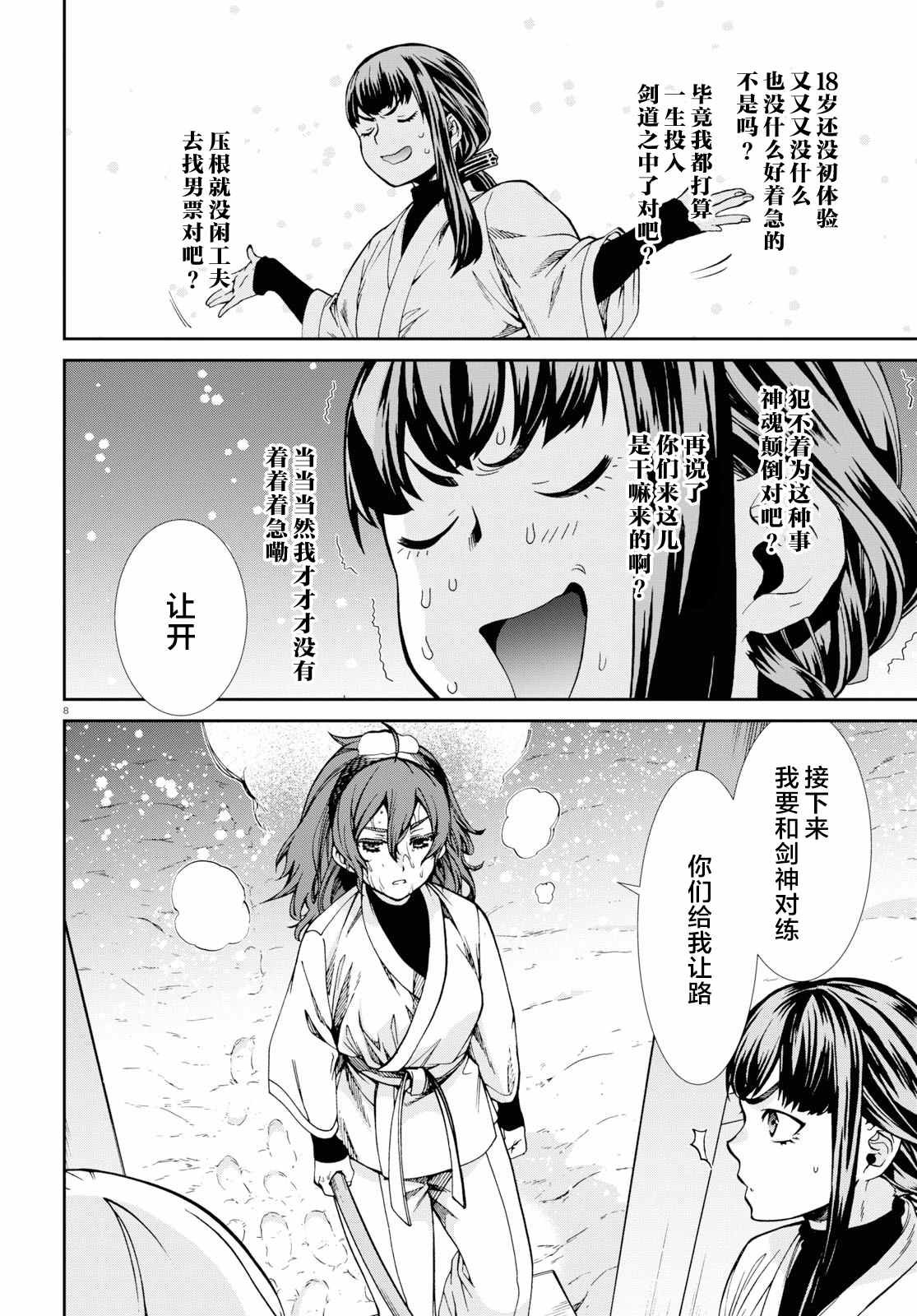 妮娜番外
