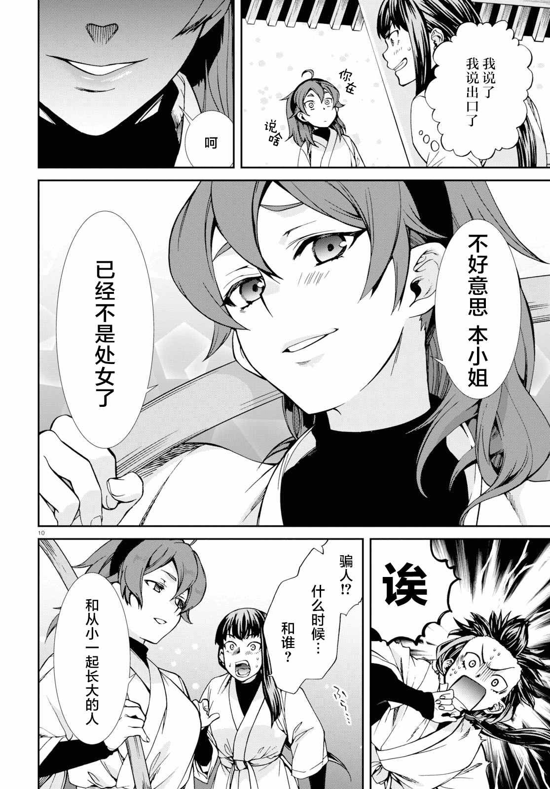 妮娜番外